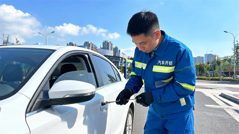 昌平 汽车开锁